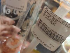 -CoCo都可(北新桥店)
