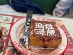 -肥韬香港茶餐厅(上海首店)
