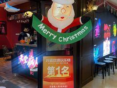 -恐怖游戏(湖滨店)