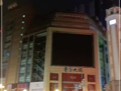 -重百超市(解放碑新华店)