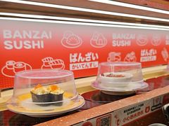 -万岁寿司(万国店)