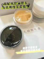 -SKIN79皮肤管理中心