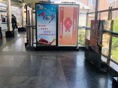 -崇仁路(地铁站)