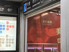 -SNOWGATE滑雪·华雪梦(老西门店)