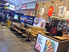 -町门烤肉拌饭专门店(新天地店)