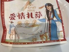 -一叶一世界·素食餐厅(锦华万达店)