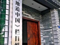 -小洲村