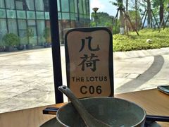 -几荷·恰似故人来(秀水广场店)