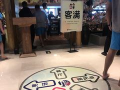 -汤森悠生活文化汤(江宁万达店)