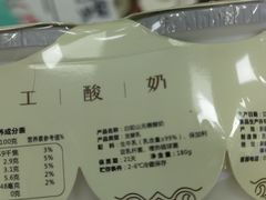 -牛奶便利(东四店)