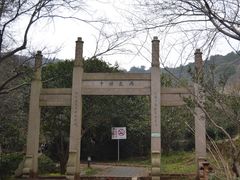 -雨花胜境