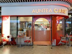 -AunteaCare姨妈热饮(琶洲店)