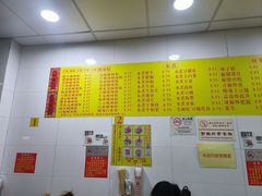 -酸辣粉(氹仔店)