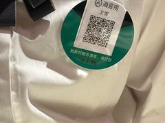 -海底捞火锅(银泰中心店)