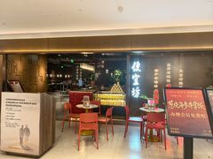 -银座和谐广场