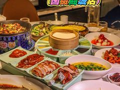 -羲和雅苑•北京烤鸭(国贸商城店)