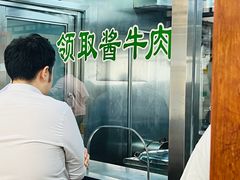 -柴氏风味斋(甘家口店)