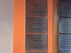 -金柱大盘鸡(和田二街店)