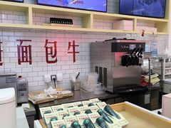 -红星前进面包牛奶公司(五道口购物中心店)