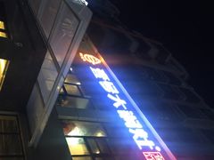 -陈大锅·岳阳鱼馆·地道岳阳菜(美食街店)