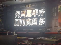 -蛙宴·美蛙火锅基地(万象城店)