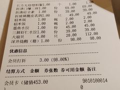 -宝轩渔府·老字号海鲜·正宗津菜(水上店)