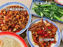 -老三样·旧食新味(船山路店)