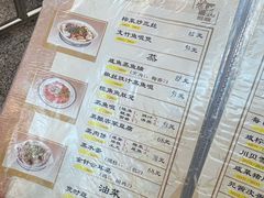 -雅苑餐厅(朝天路店)