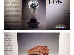 -台北故宫博物院