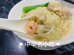 金牌鲜虾云吞面-应记面家(普澜二路店)