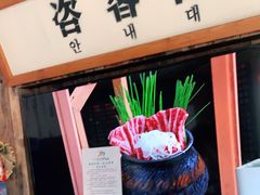 门面-海之屋韩式烤肉(海棠68环球美食街店)