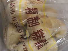 -三阳盛(南京西路店)