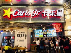 门面-卡乐星(美罗城店)