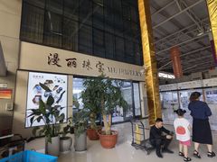 -诸暨珍珠市场