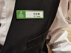 -青岛海天世园酒店-海澜阁中餐厅