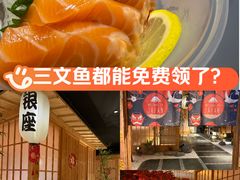 -京旬海鲜放题·铁板烧自助餐厅