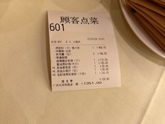 -利苑酒家(合景国际金融广场店)