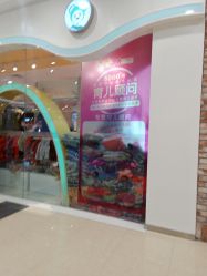 -孩子王童乐园(武汉永旺店)