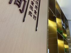 -鲜芋仙(番禺万达广场店)