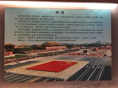 -二沙岛-广东华侨博物馆