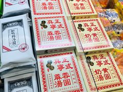 -盒马鲜生(189购物中心店)
