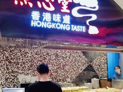 门面-食悦天美食广场(武汉壹方购物中心店)