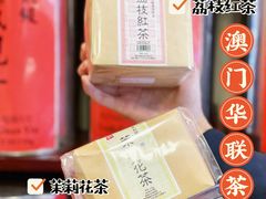 -华联发展销售中心(十月初五街店)