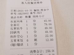 -马旺子酒楼