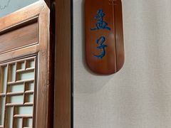 -醉霖生态餐厅(交大店)