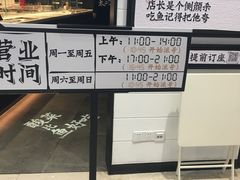 -新太二·鲜料川菜(东汇城店)