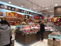 -上海市长春食品商店(淮海中路店)