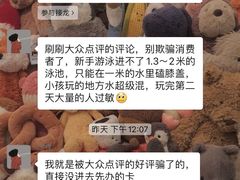 -斯波特游泳健身运动中心