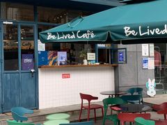 -Be Lived Cafe比例咖啡(摩天轮店)