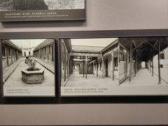 -北京鲁迅博物馆(北京新文化运动纪念馆鲁博馆区)
